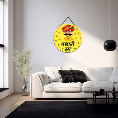 Padharo Sa Rajasthani Traditional Welcome Wall Decor for Home Entrance and Living Room Multicolor Rajasthani Welcome Sign for Home Entry